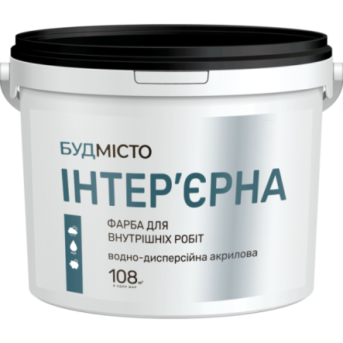 Фарба ІНТЕР'ЄРНА, БУДМІСТО, біла, 12кг